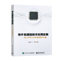 技术在社会科学研究中的应用与咨询前景