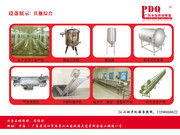 广东半岛科技集团技术交流产品相册——创新科技，视觉呈现