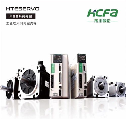 禾川、倍福、繁易联合邀约 12月11日工控技术开发深度交流会